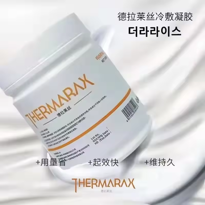 THERMARAX Original Microneedle Tattoo numbing Cream for Permanent Makeup 500g THERMARAX Original Microneedle Tattoo numbing Cream for Permanent Makeup 500g
